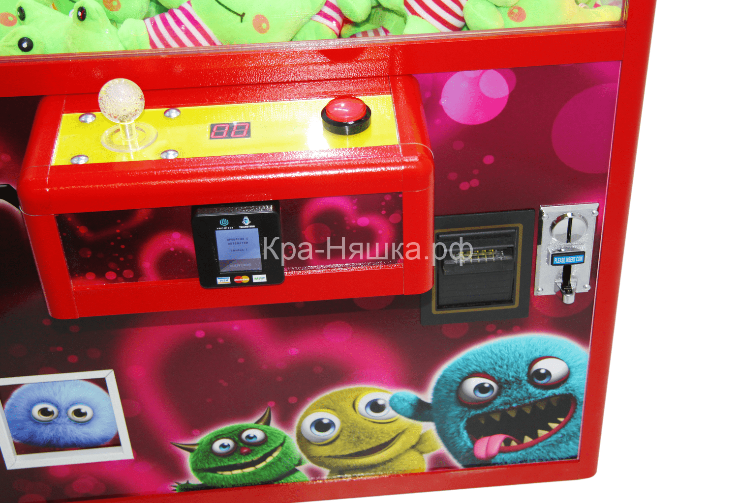 Автомат с игрушками Яркая