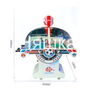 Аттракцион игровой автомат Футбол