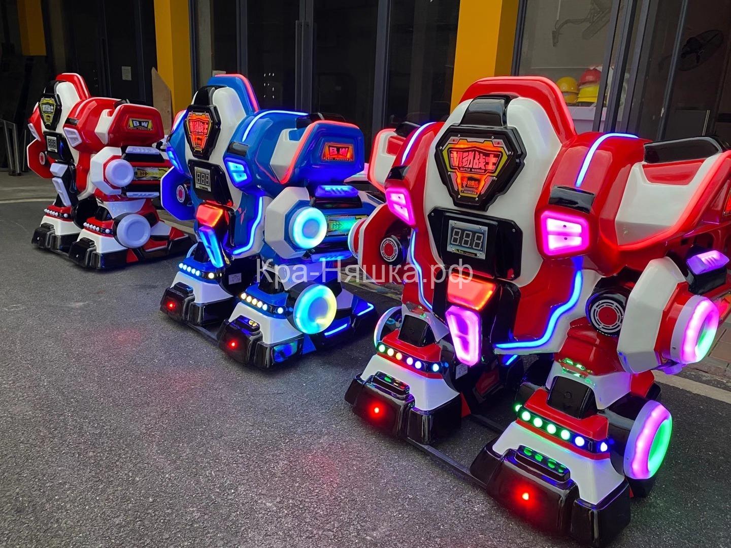 Аттракцион передвижной робот