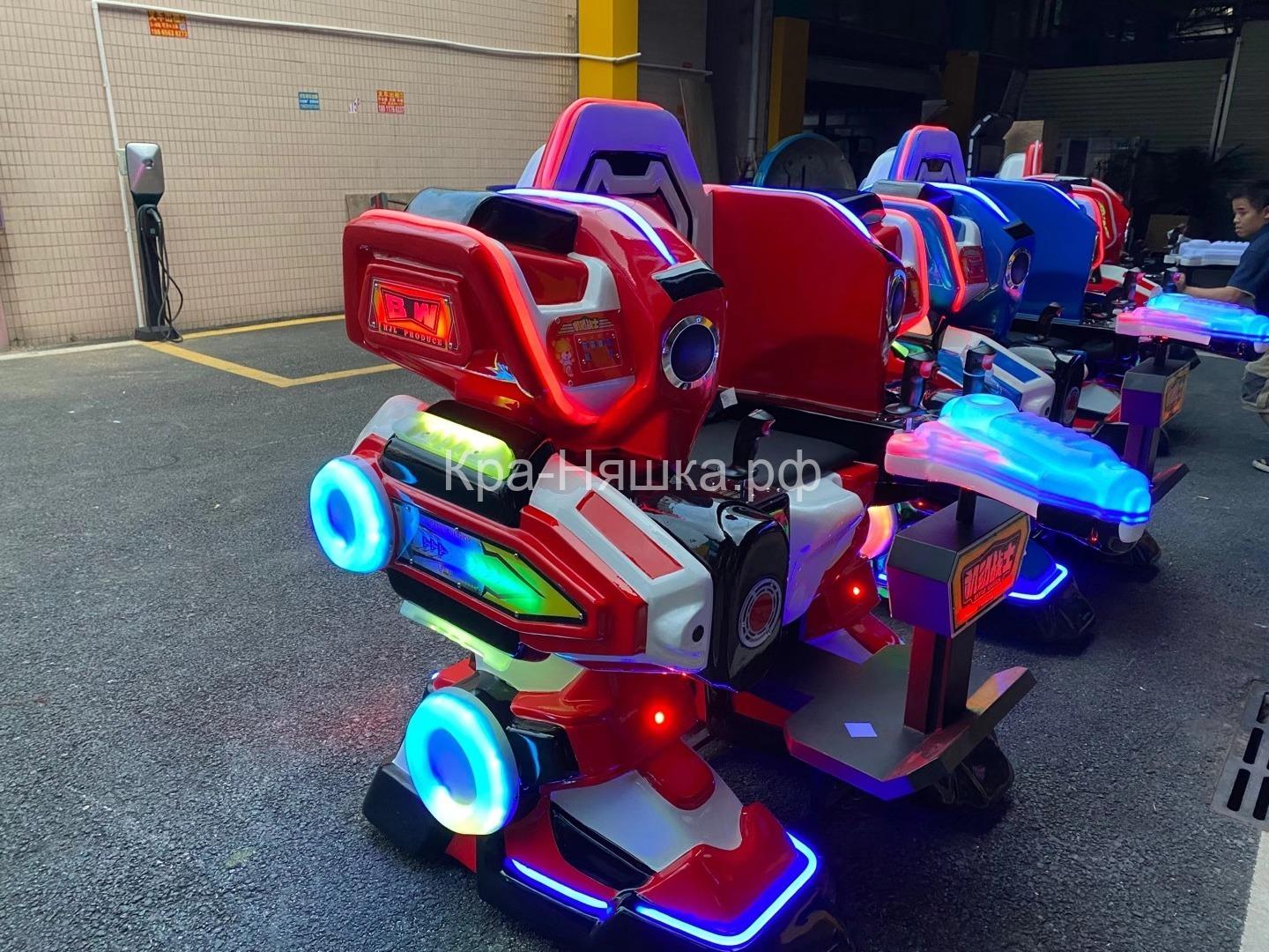 Аттракцион передвижной робот