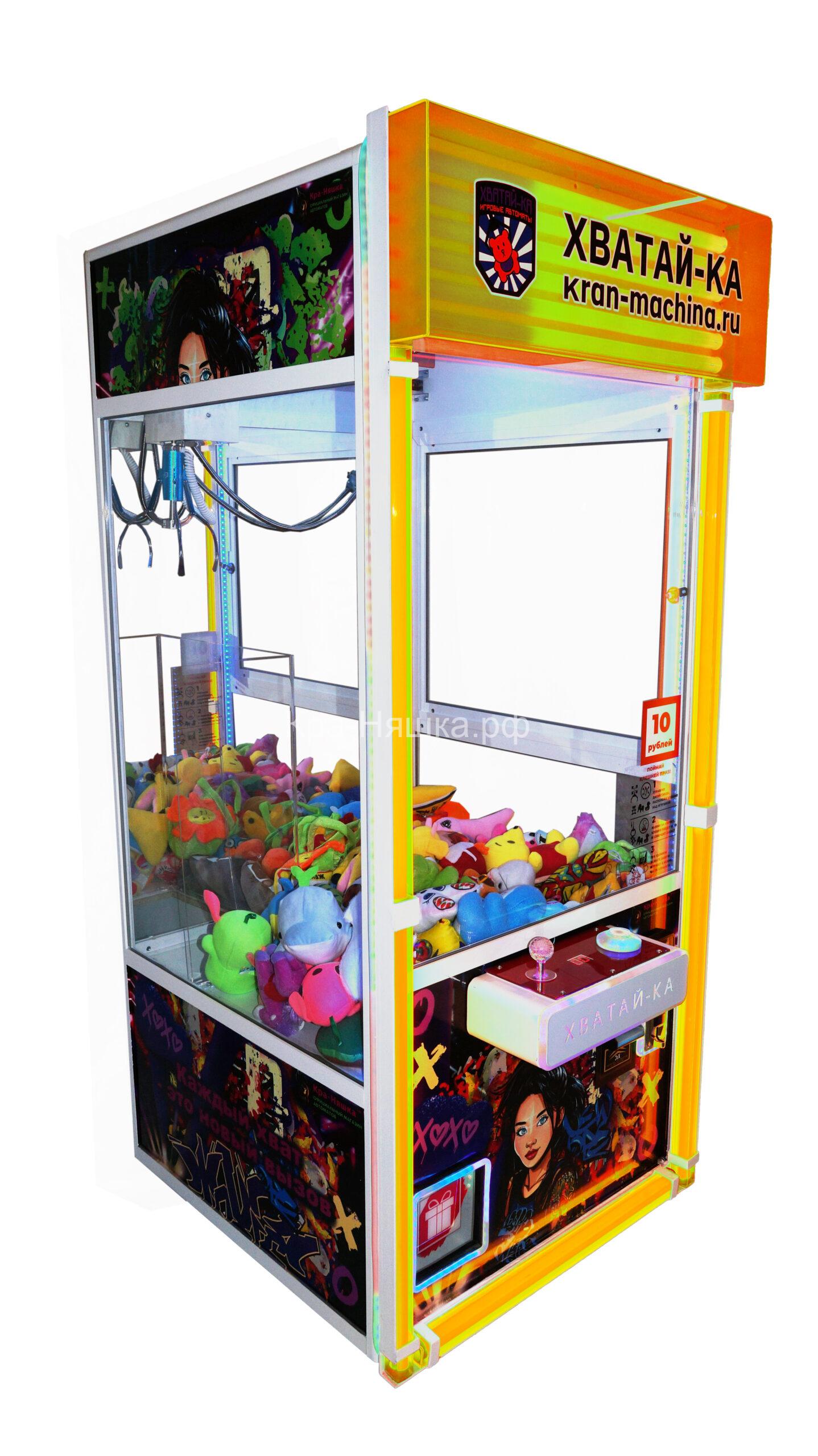 Автомат с игрушками Яркая Кра-Няшка - 2 Хватайка