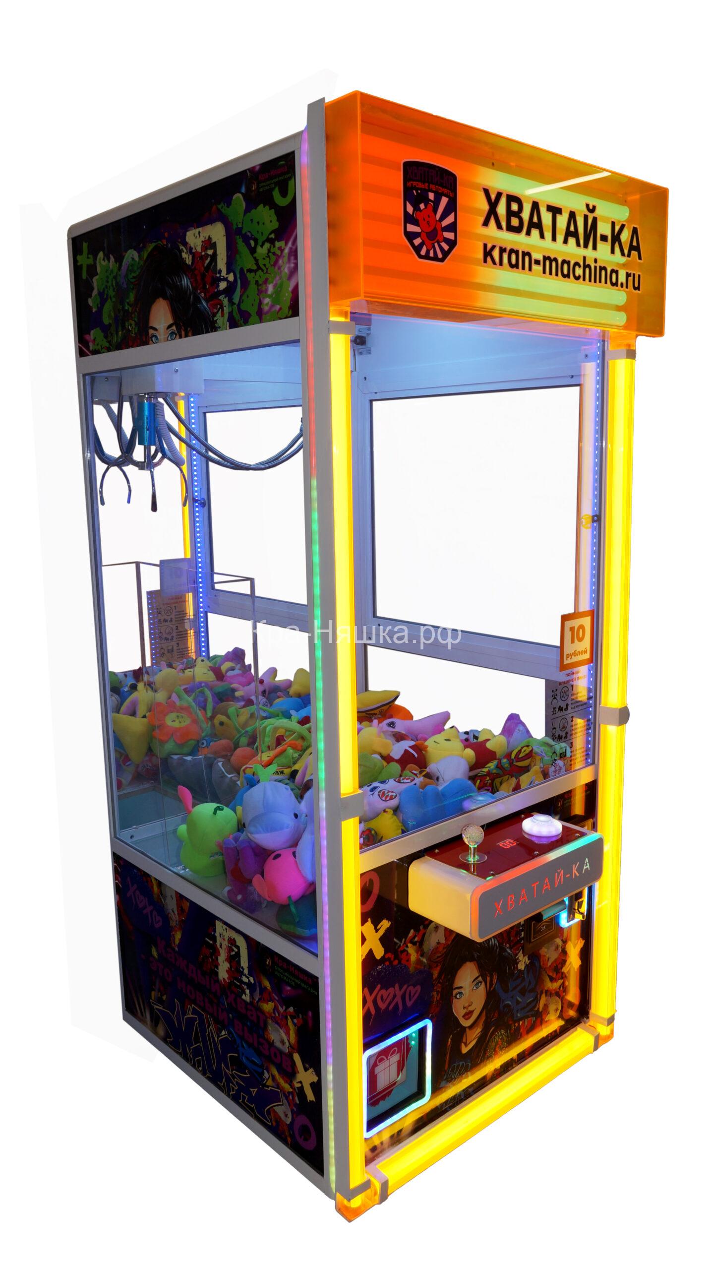 Автомат с игрушками Яркая Кра-Няшка - 2 Хватайка