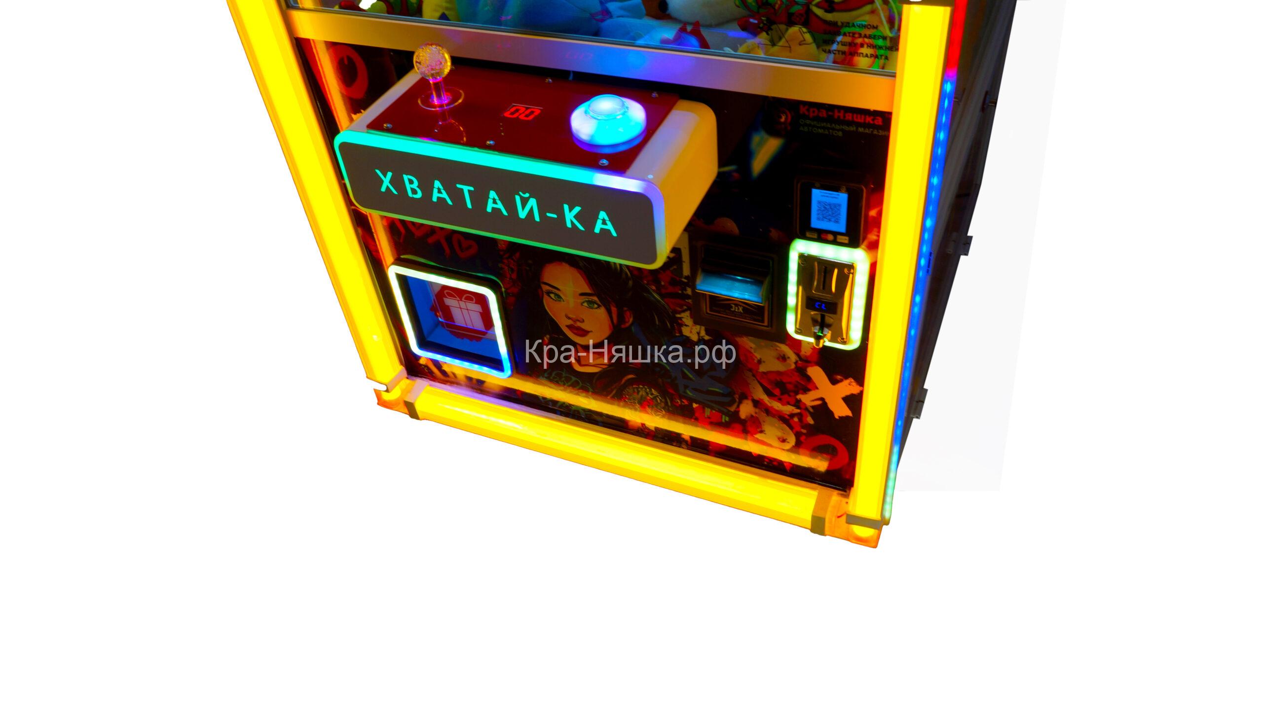 Автомат с игрушками Яркая Кра-Няшка - 2