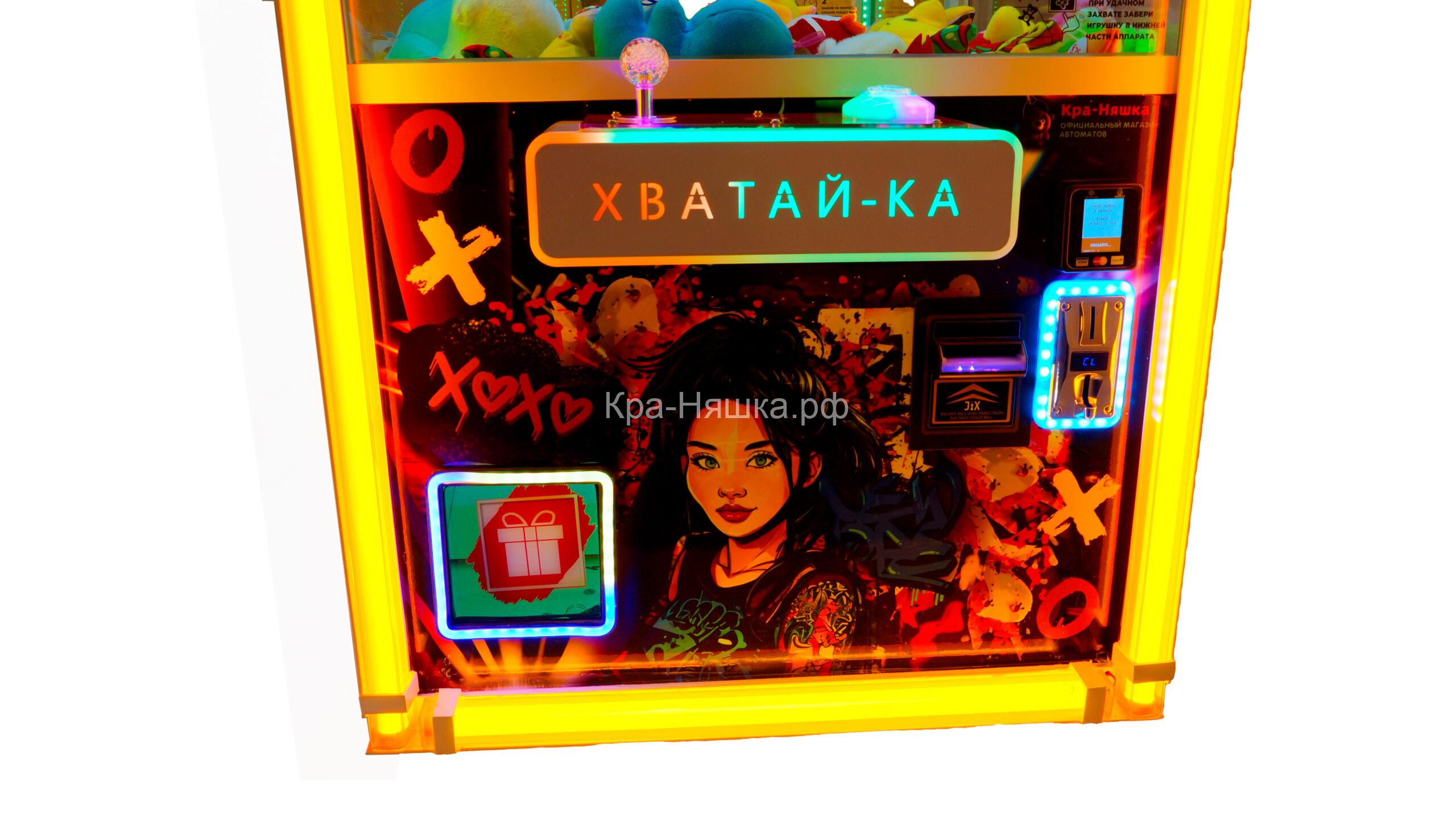 Автомат с игрушками Яркая Кра-Няшка - 2