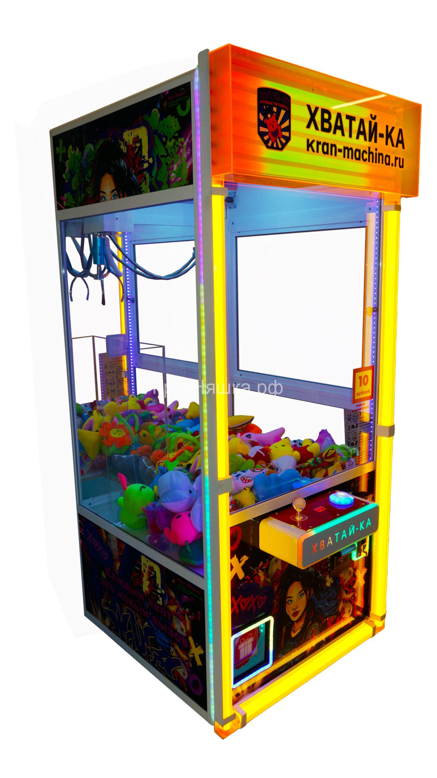 Автомат с игрушками Яркая Кра-Няшка - 2 Хватайка