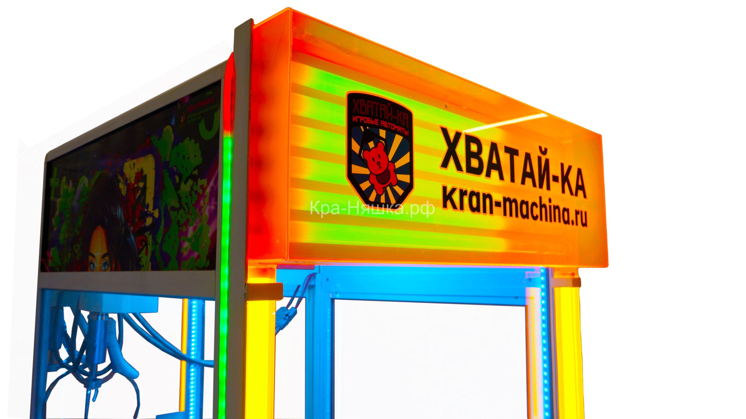 Автомат с игрушками Яркая Кра-Няшка - 2