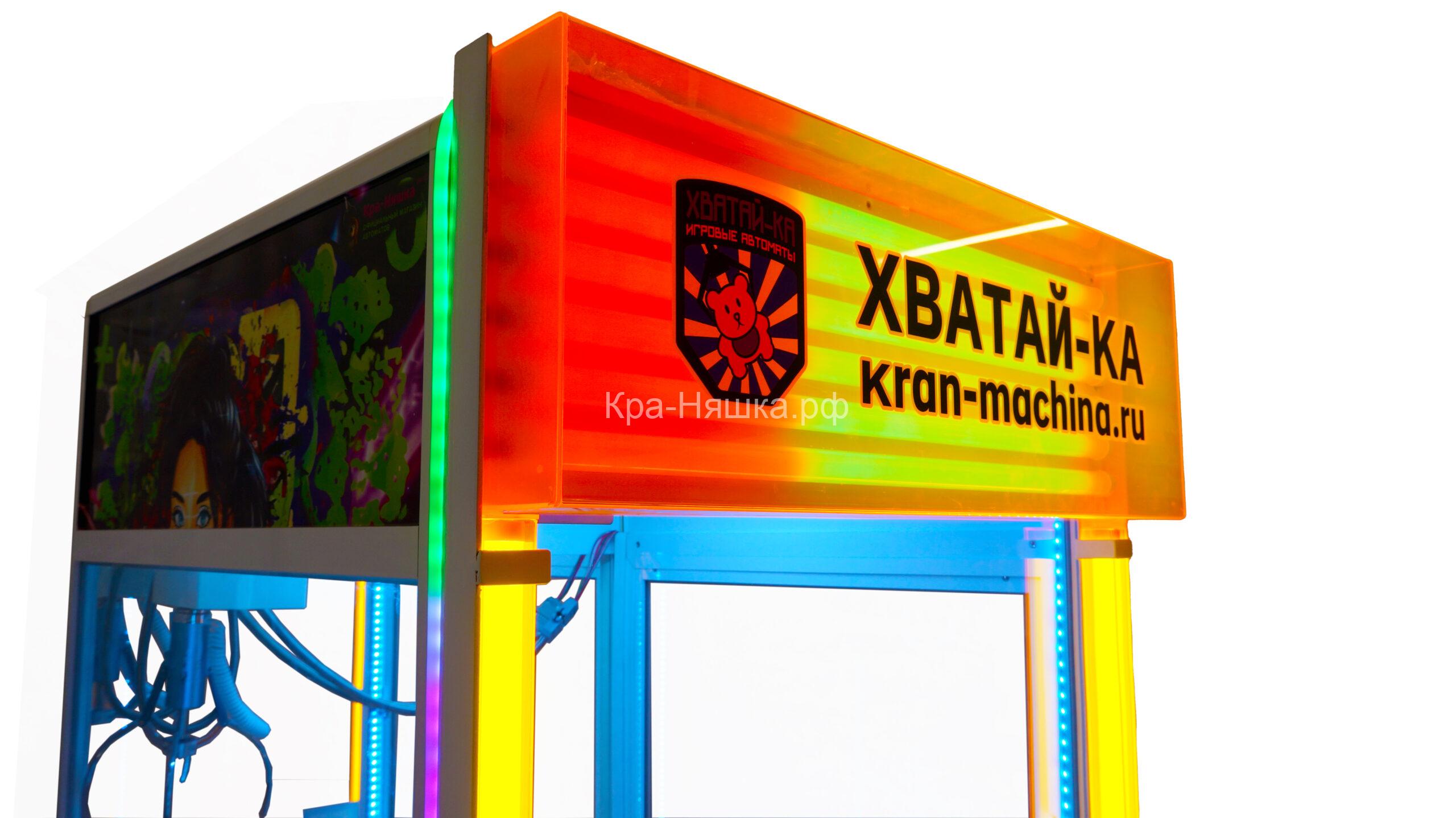 Автомат с игрушками Яркая Кра-Няшка - 2