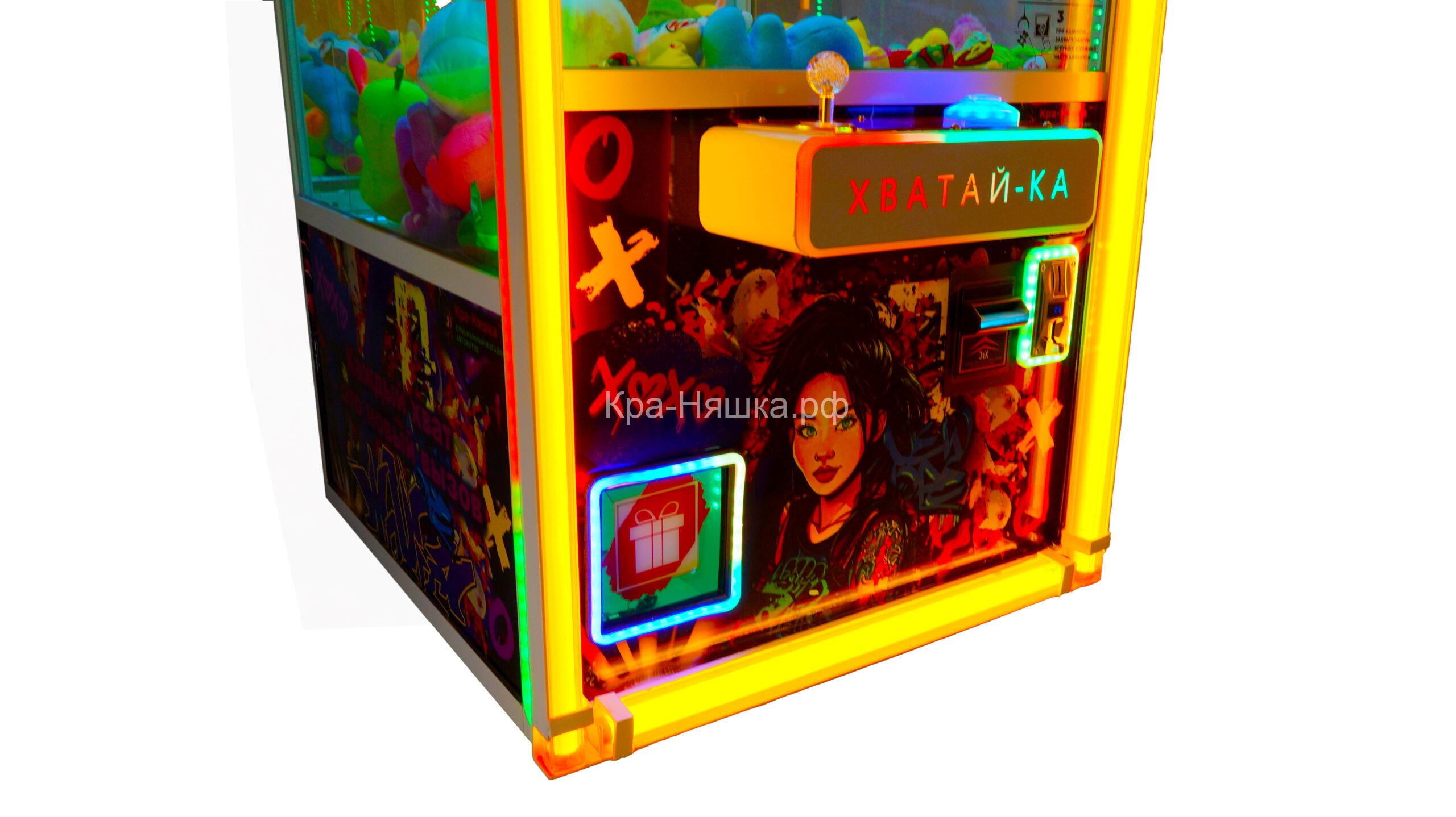 Автомат с игрушками Яркая Кра-Няшка - 2