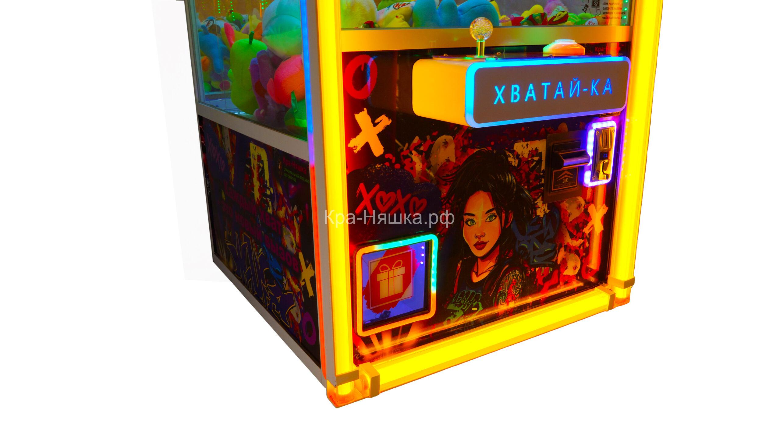 Автомат с игрушками Яркая Кра-Няшка - 2