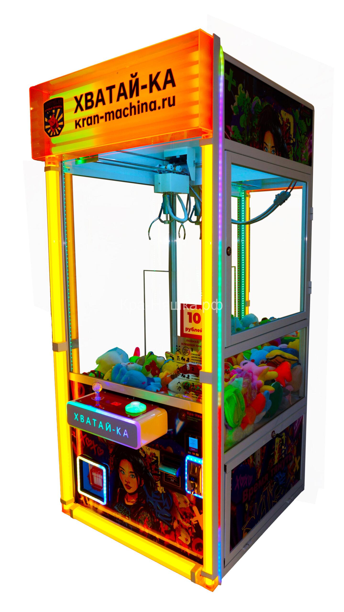 Автомат с игрушками Яркая Кра-Няшка - 2 Хватайка