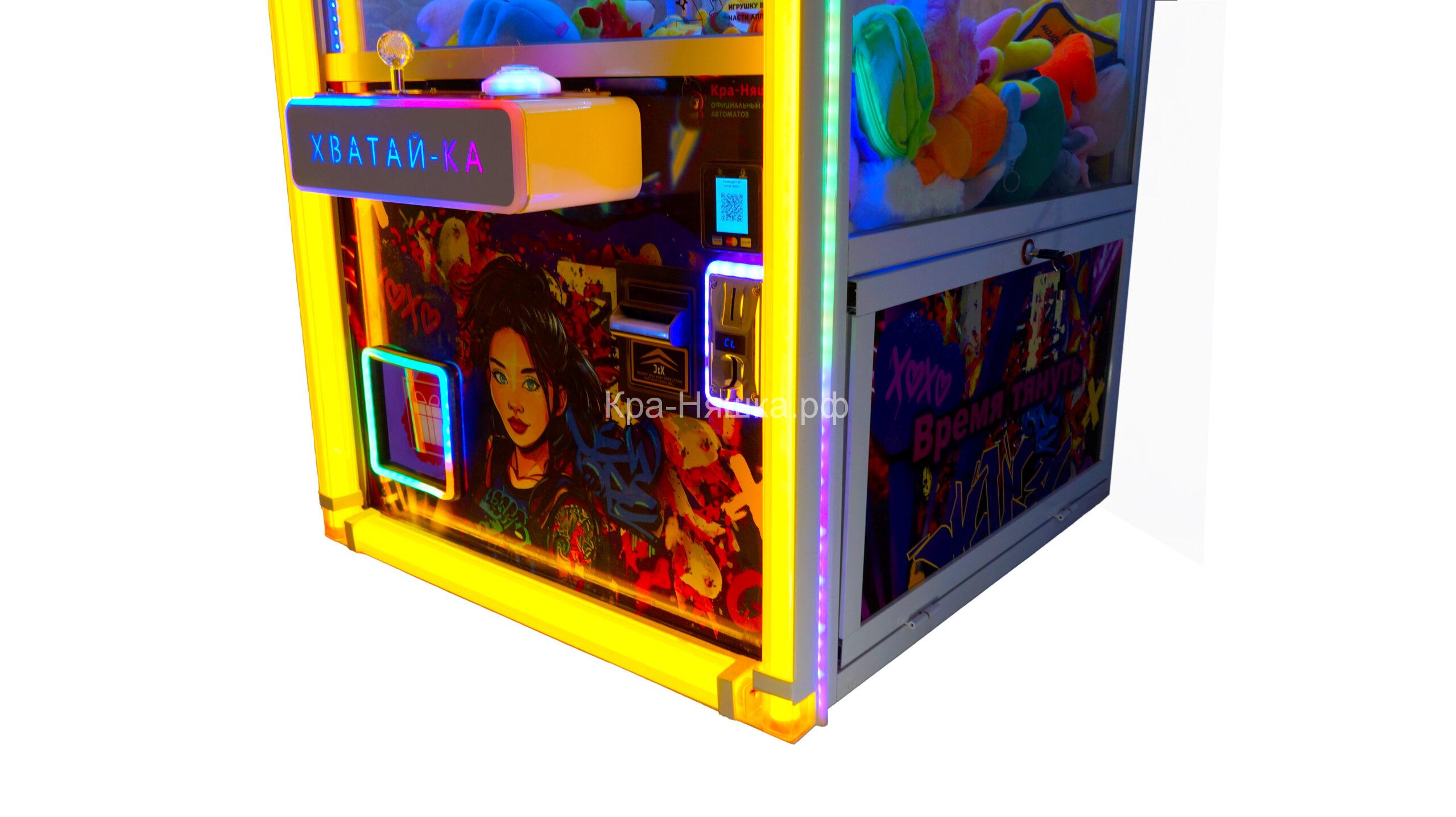 Автомат с игрушками Яркая Кра-Няшка - 2