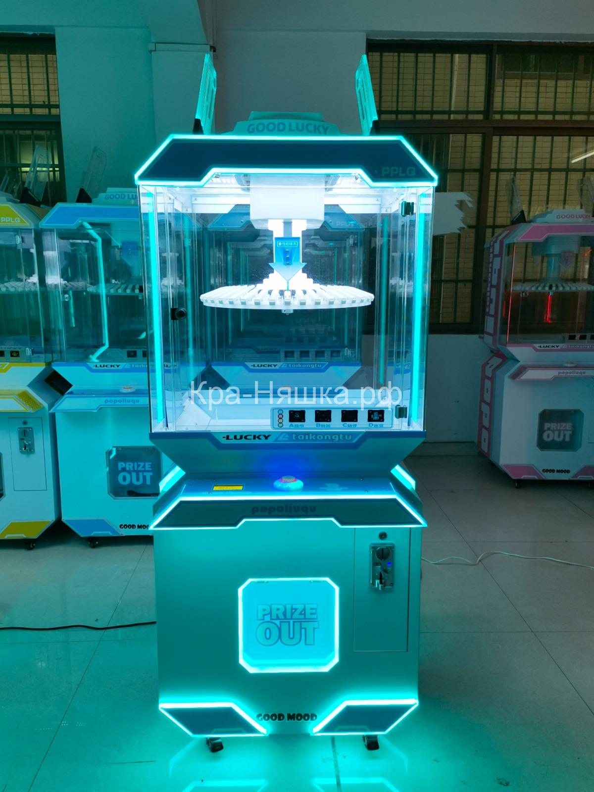 Автомат Прищепка