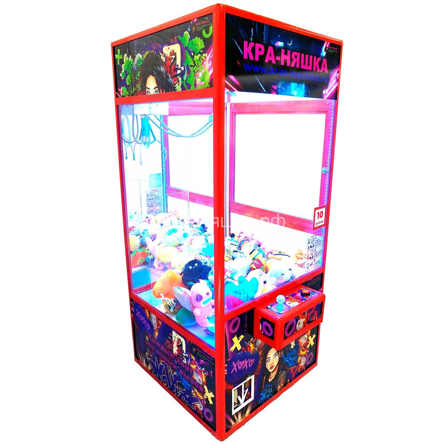Автомат с игрушками Кра-Няшка красный Модный Хватайка