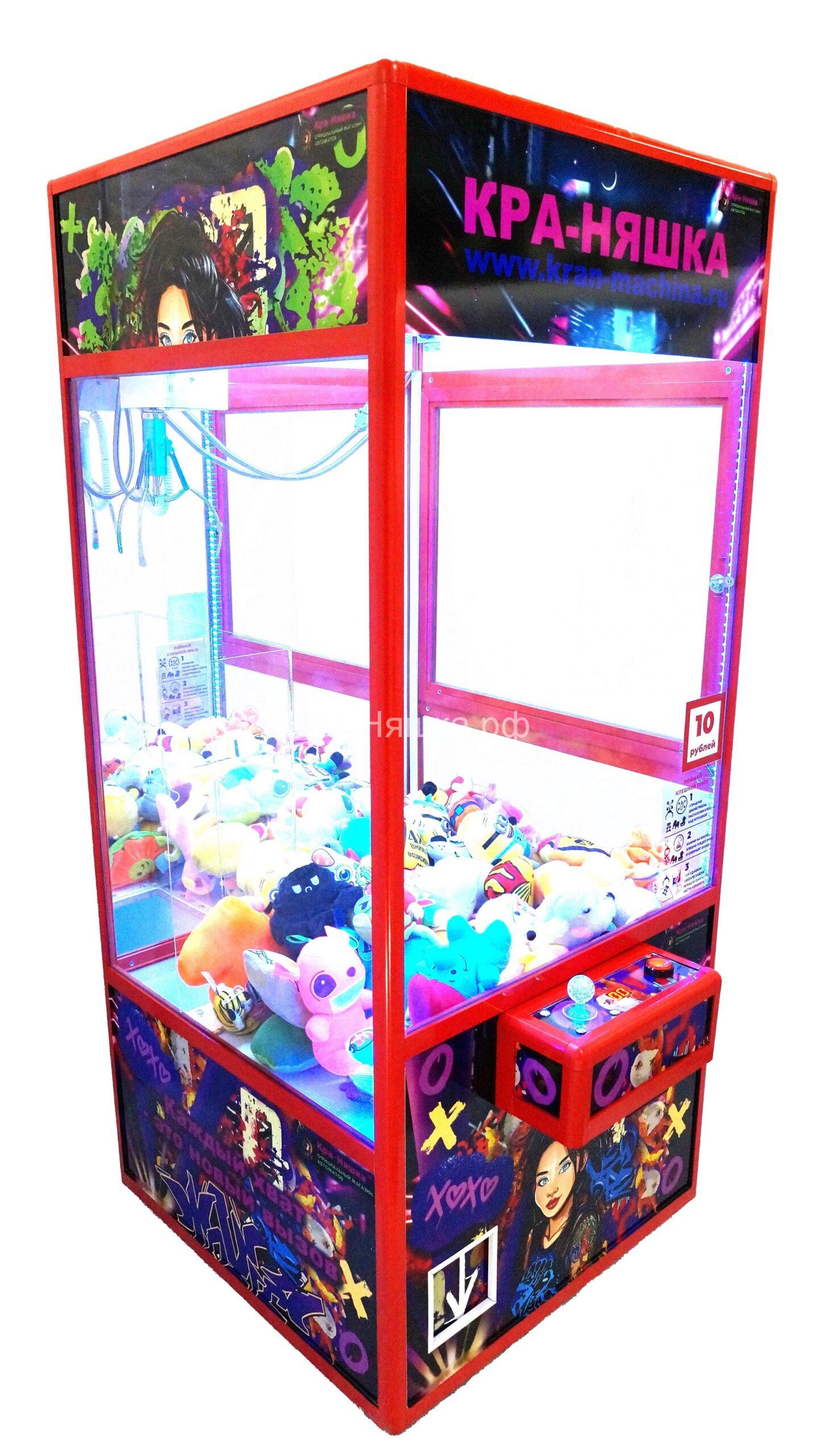 Автомат с игрушками Кра-Няшка красный Модный Хватайка