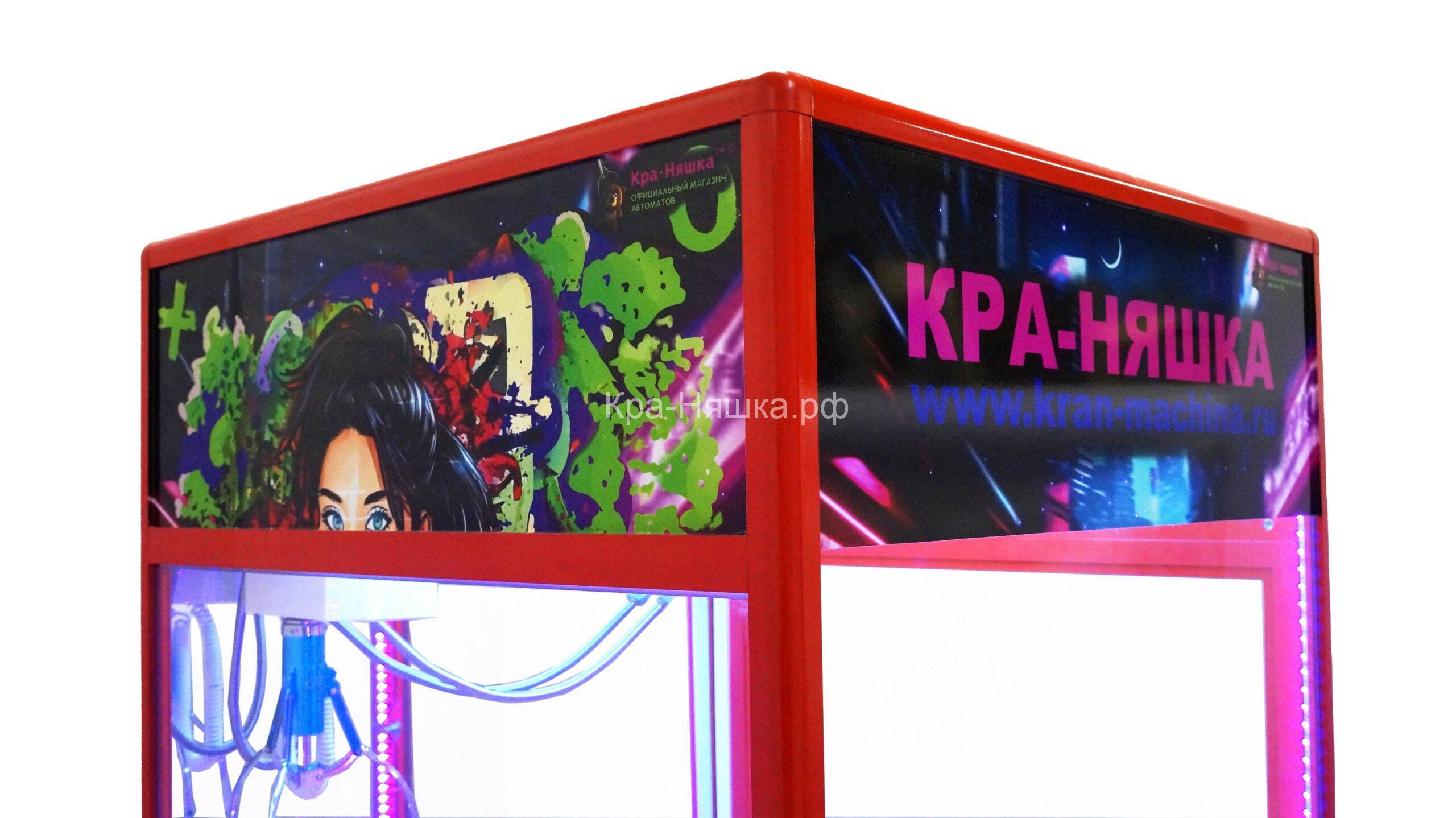 Автомат с игрушками Кра-Няшка красный Модный 0