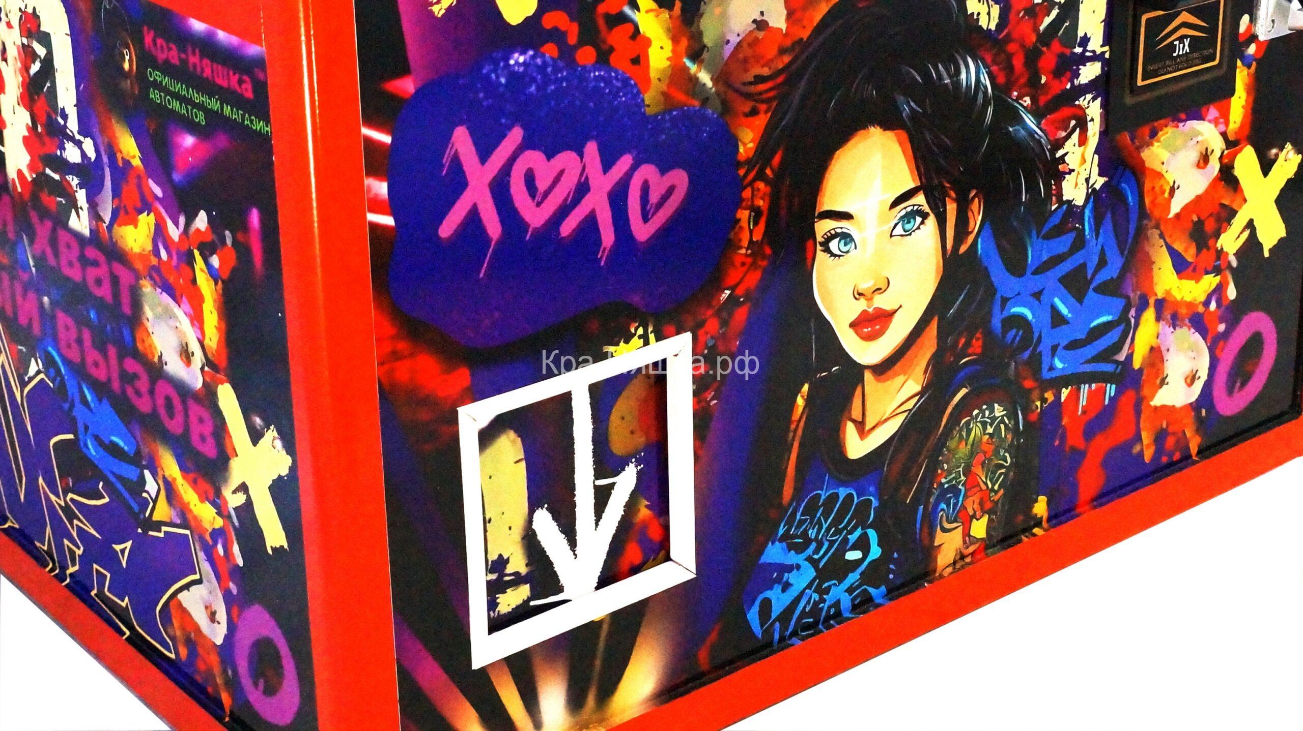 Автомат с игрушками Кра-Няшка красный Модный 0