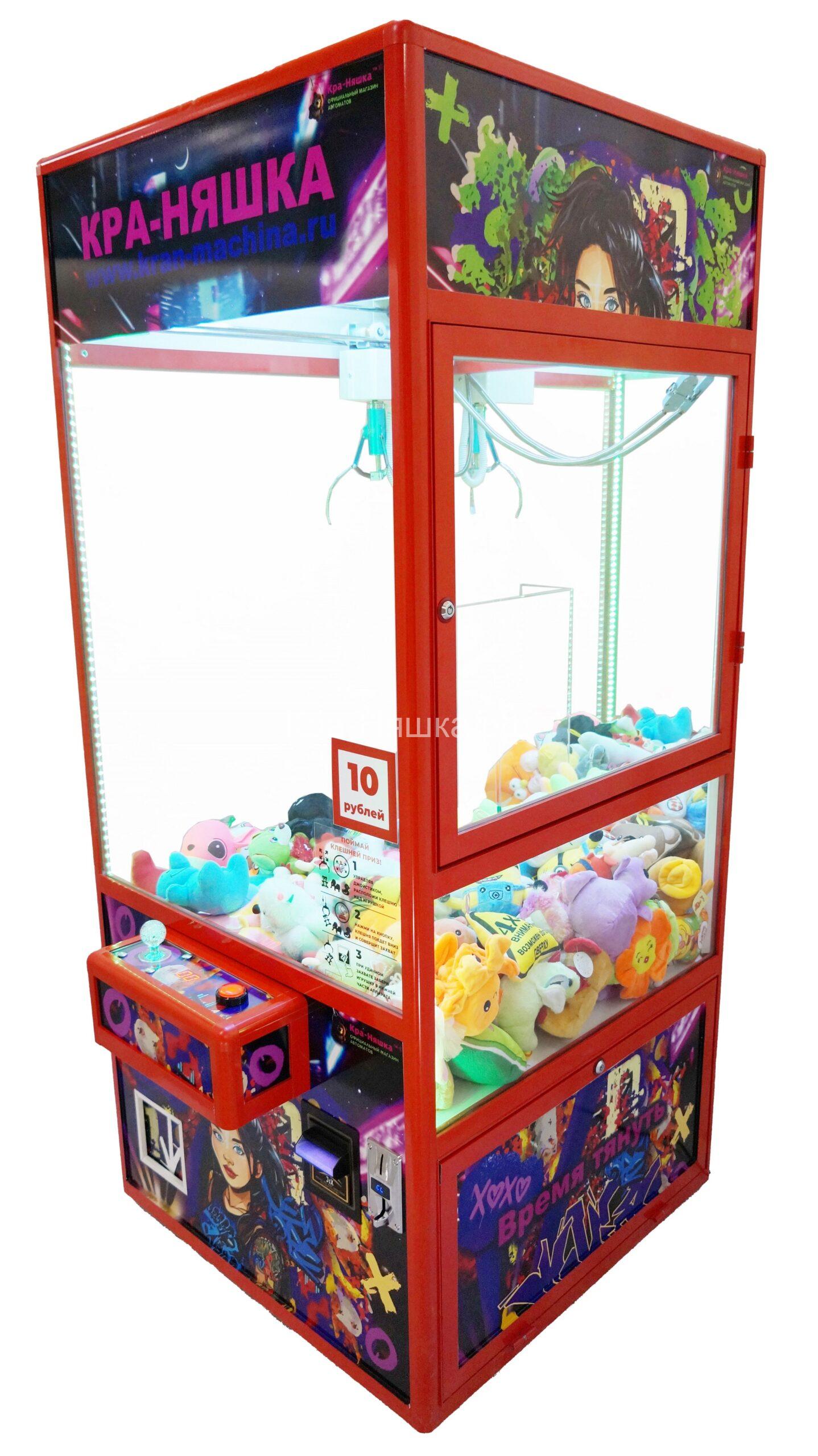 Автомат с игрушками Кра-Няшка красный Модный Хватайка