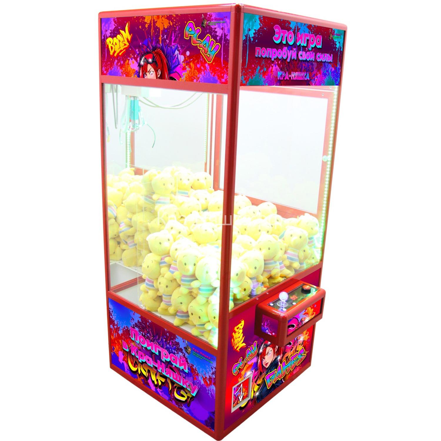 Автомат с игрушками Кра-Няшка красный Модный -2 Хватайка