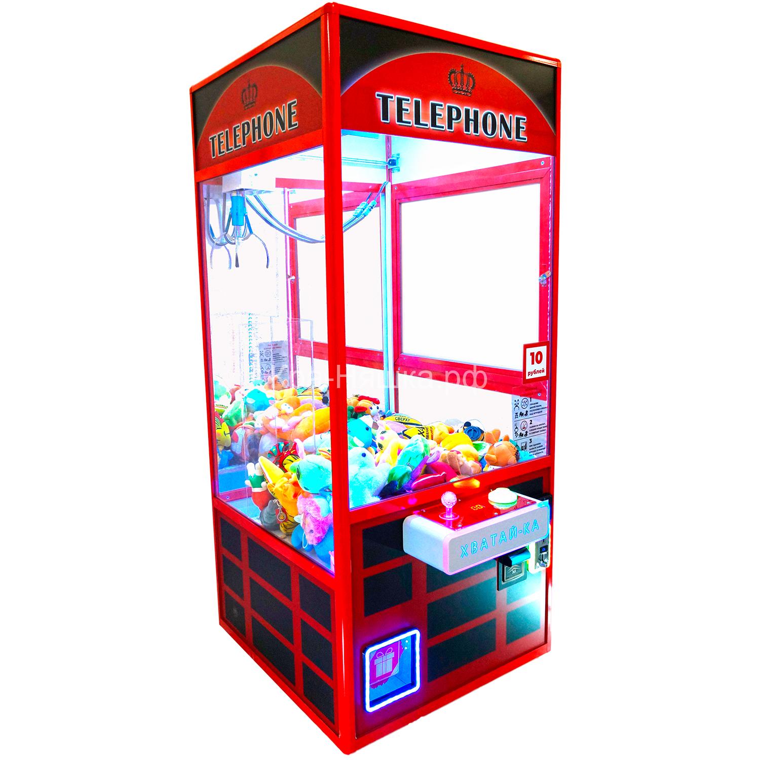Автомат с игрушками Телефон светящаяся тумба Хватайка