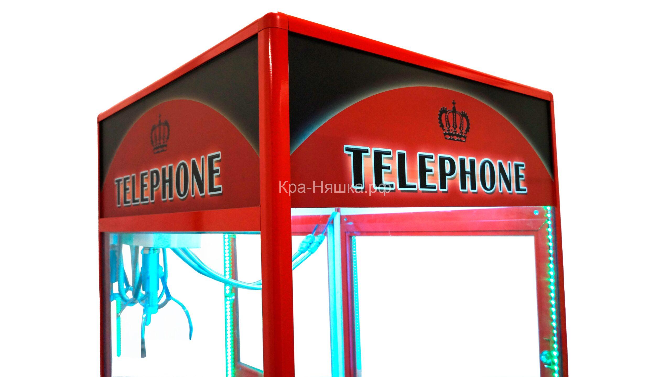 Автомат с игрушками Телефон светящаяся тумба