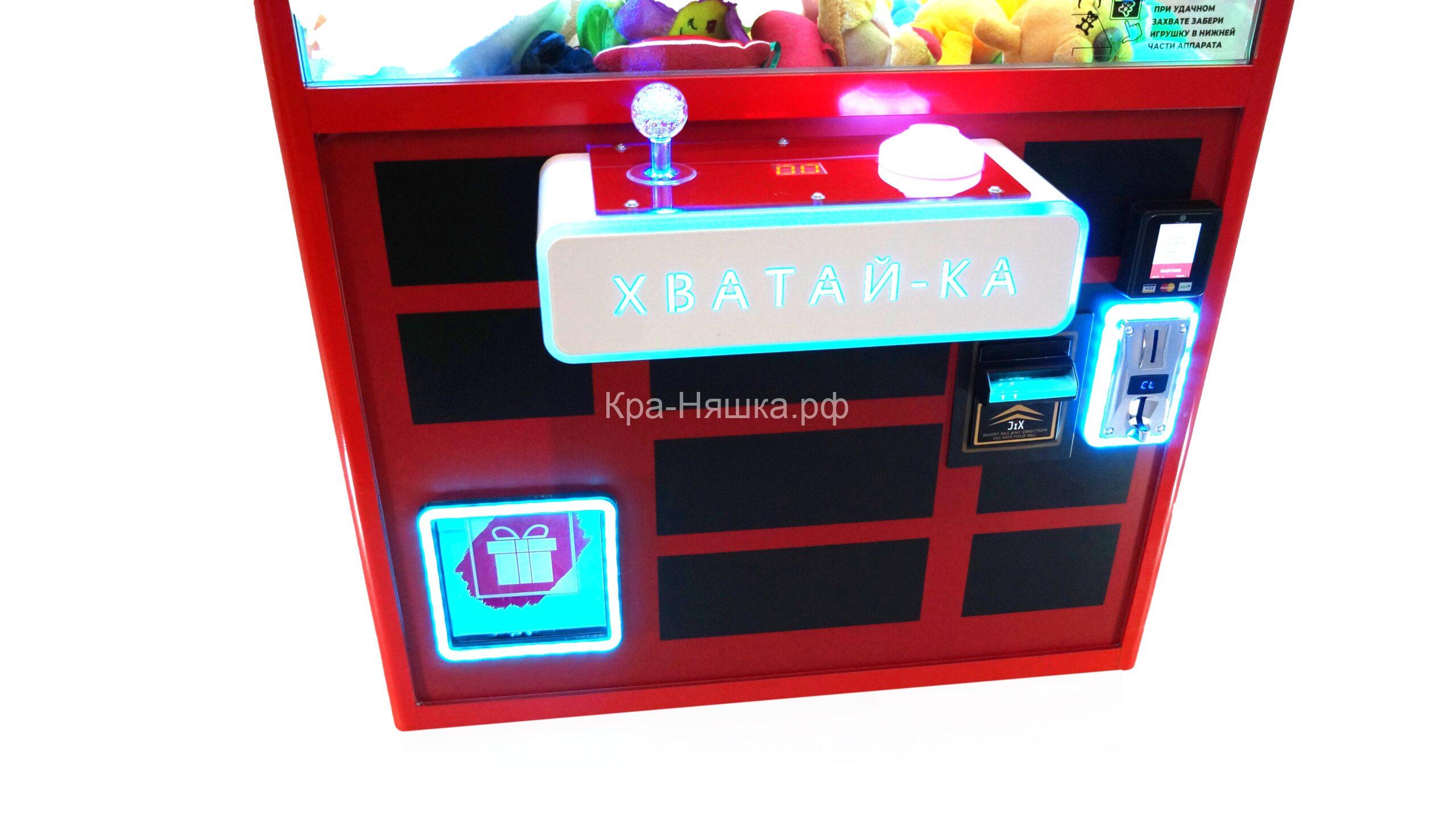 Автомат с игрушками Кра-Няшка - Telephone 1