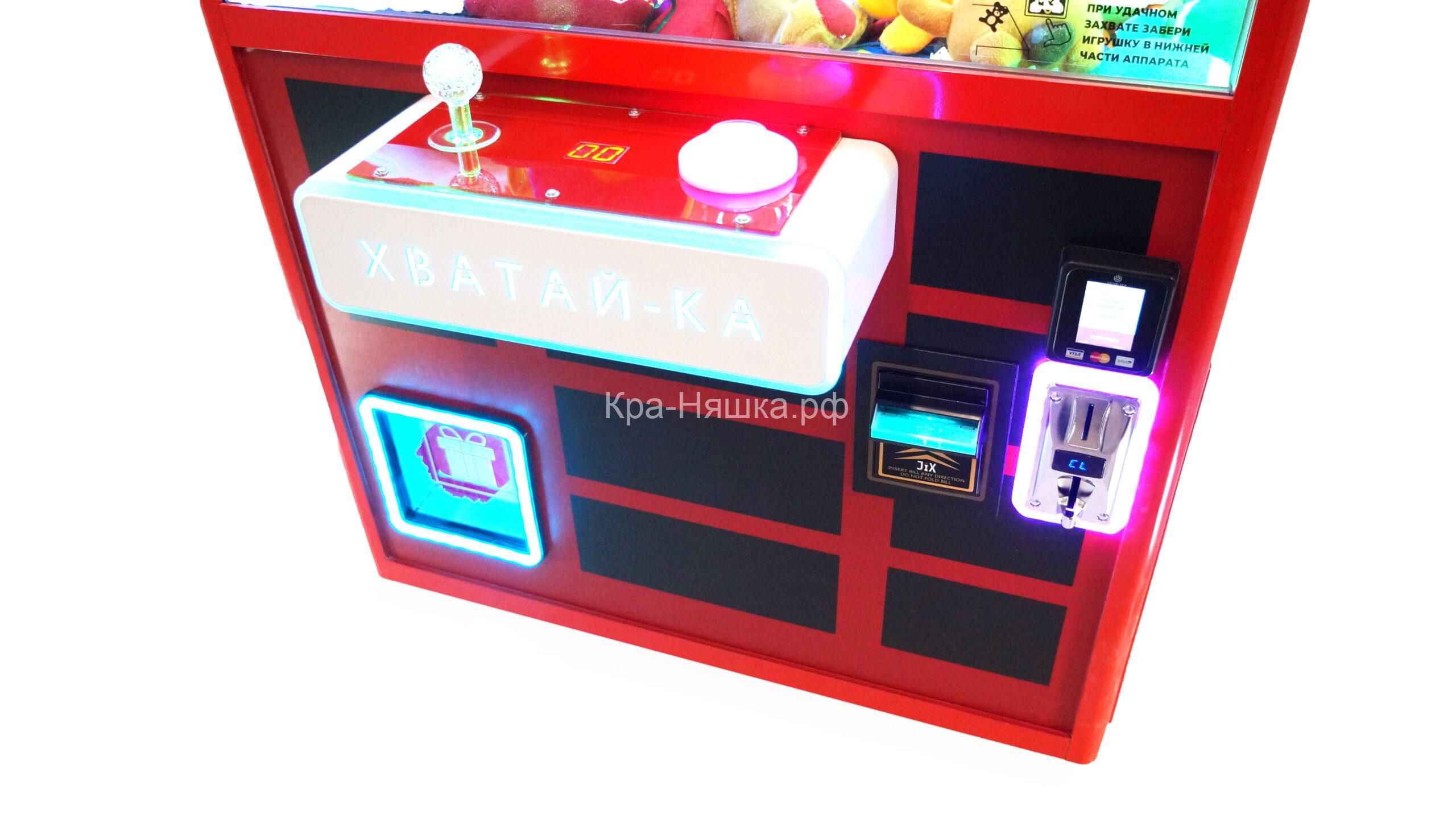 Автомат с игрушками Телефон светящаяся тумба