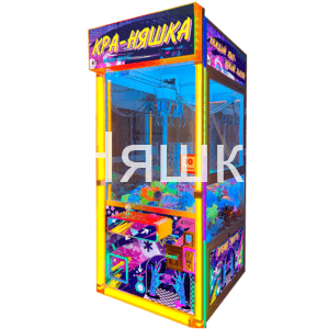 Автомат с игрушками Кра-Няшка 2 Хватайка