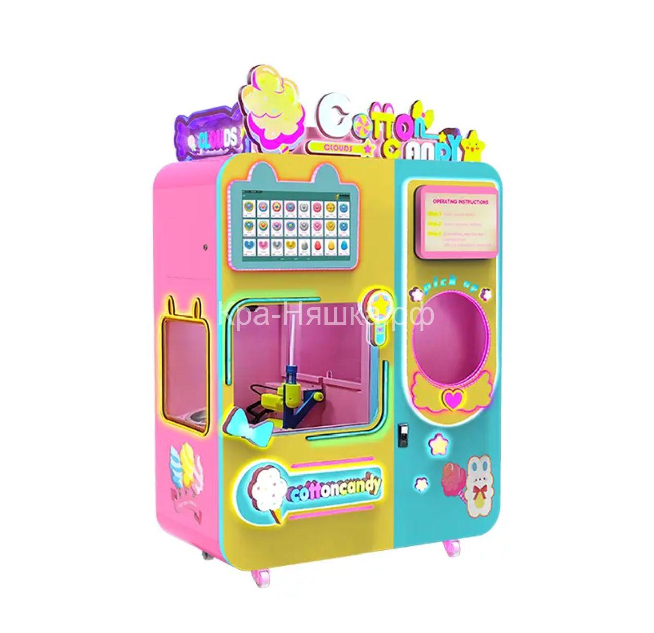 Вендинговый автомат Сахарной ваты