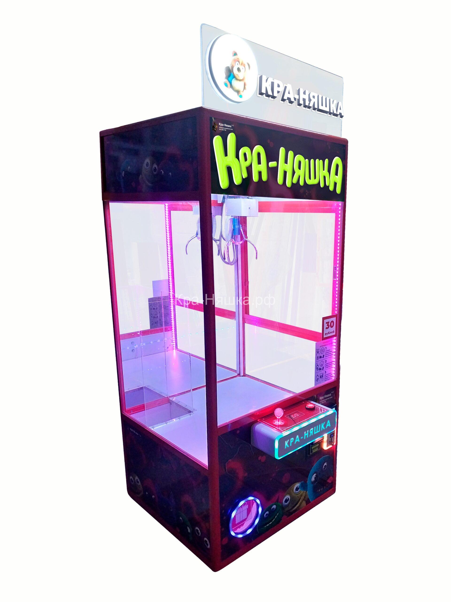 Автомат с игрушками Кра-Няшка 4 Хватайка