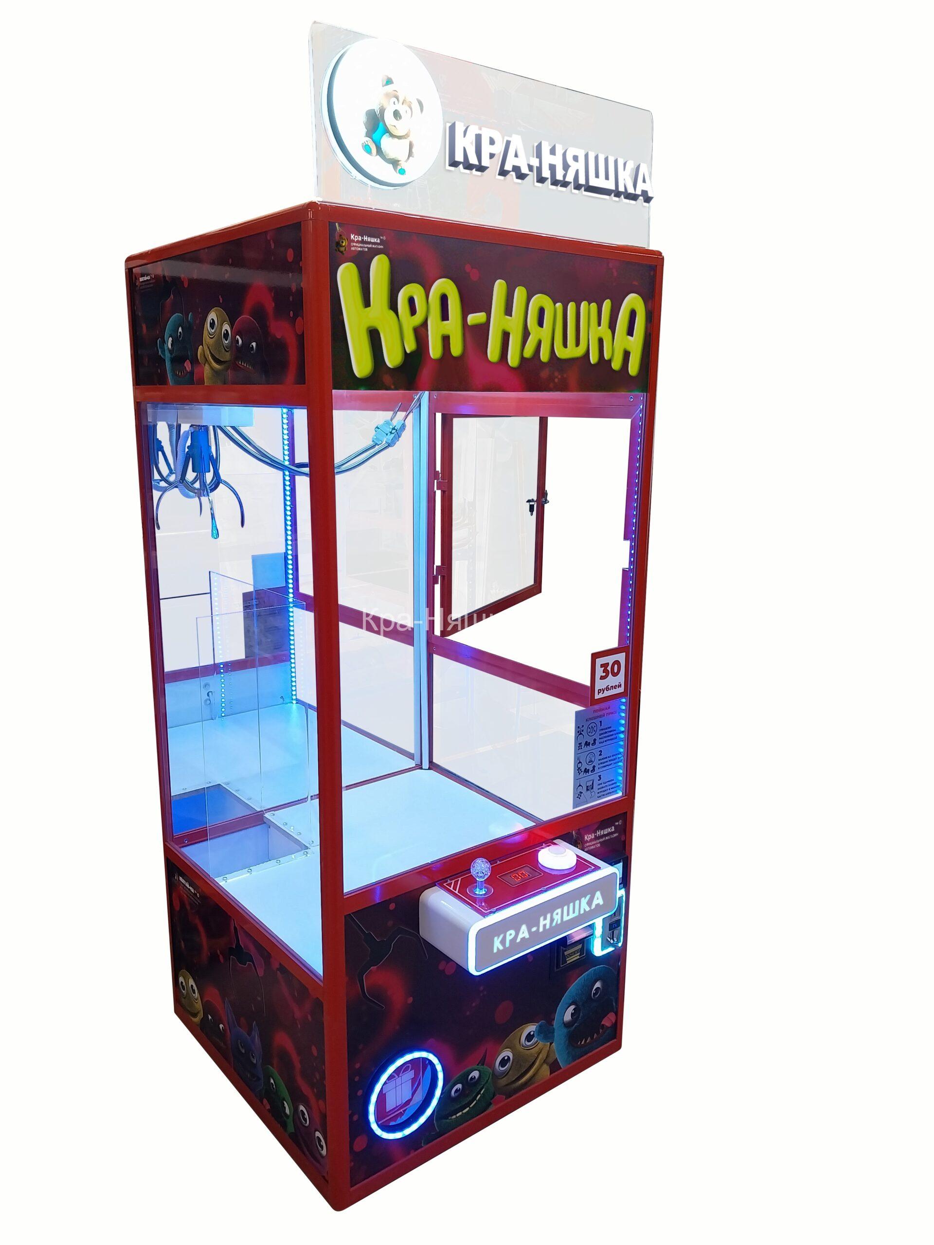 Автомат с игрушками Кра-Няшка 4 Хватайка