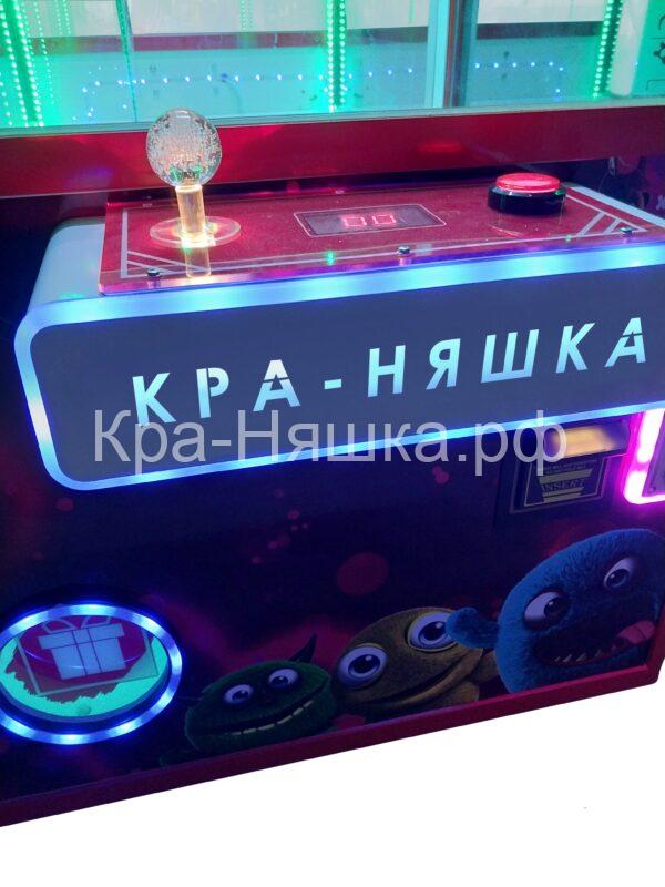 Автомат с игрушками Кра-Няшка 4