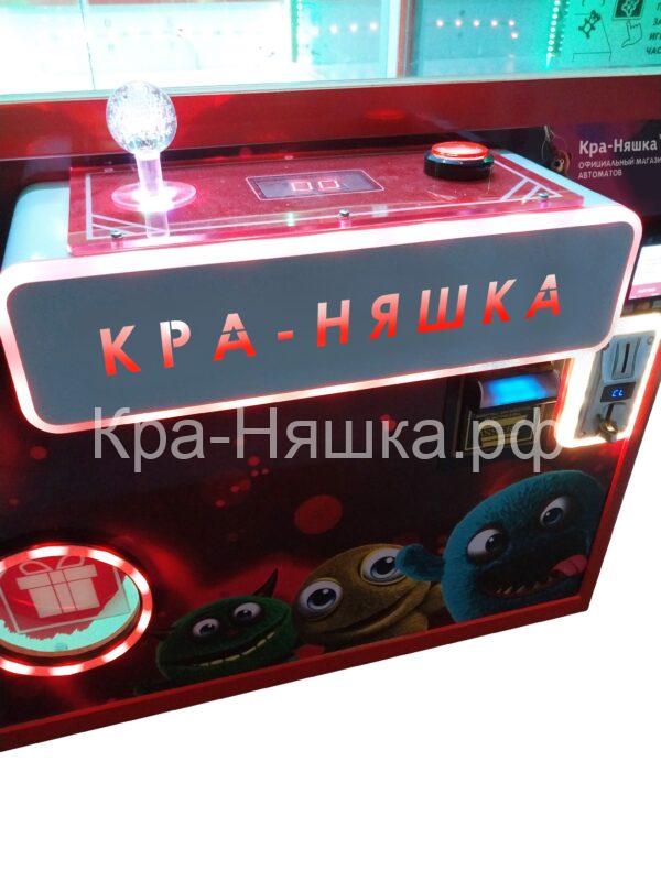 Автомат с игрушками Кра-Няшка 4