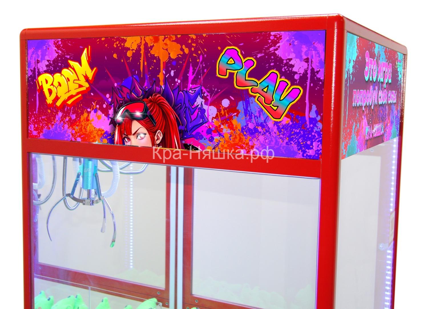 Автомат с игрушками Кра-Няшка красный Модный -2