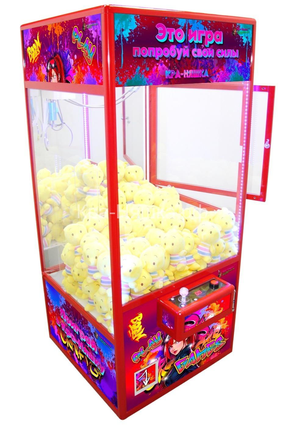 Автомат с игрушками Кра-Няшка красный Модный -2 Хватайка