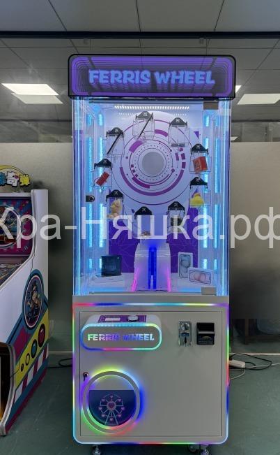 Призовой Автомат Колесо обозрения