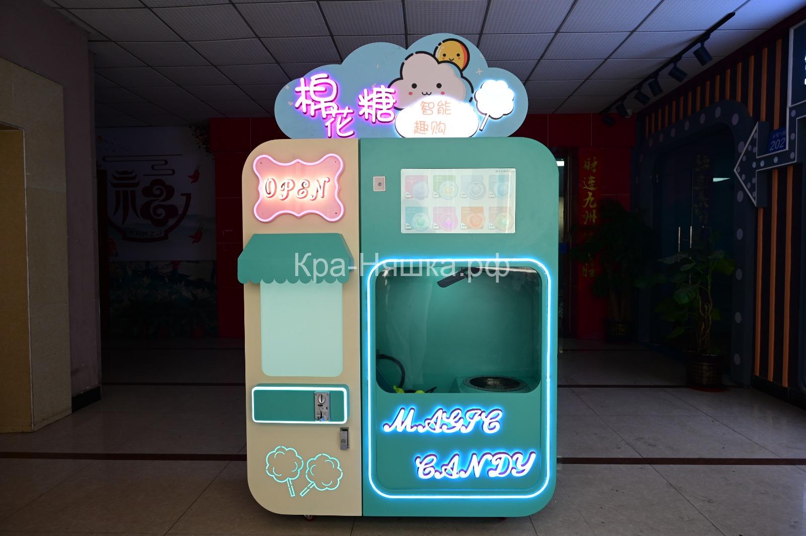 Вендинговый автомат Сахарной ваты