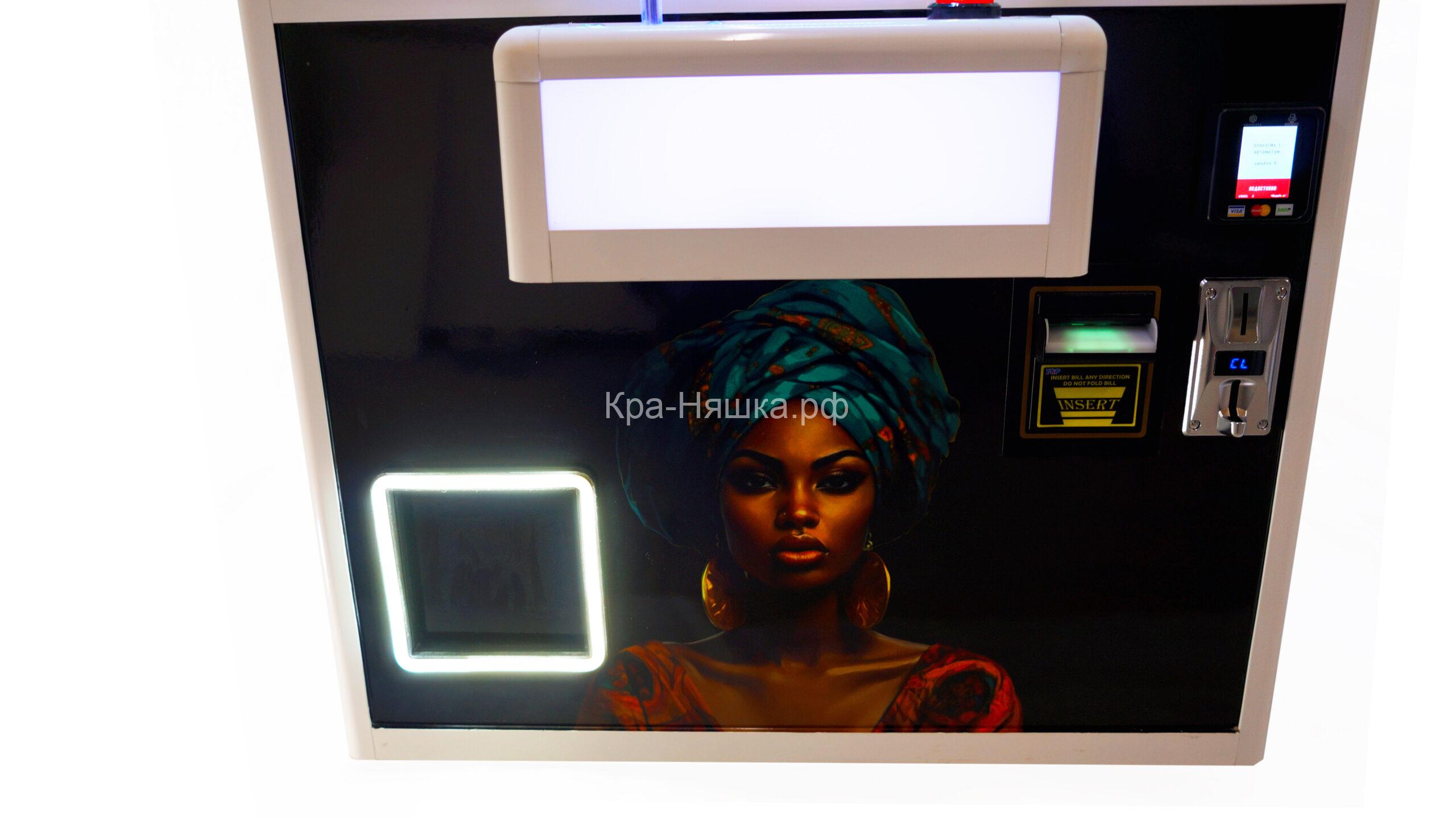 Автомат с игрушками Кра-Няшка черно- белый