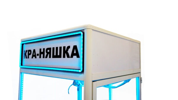 Автомат с игрушками Кра-Няшка - Градиент Светящийся