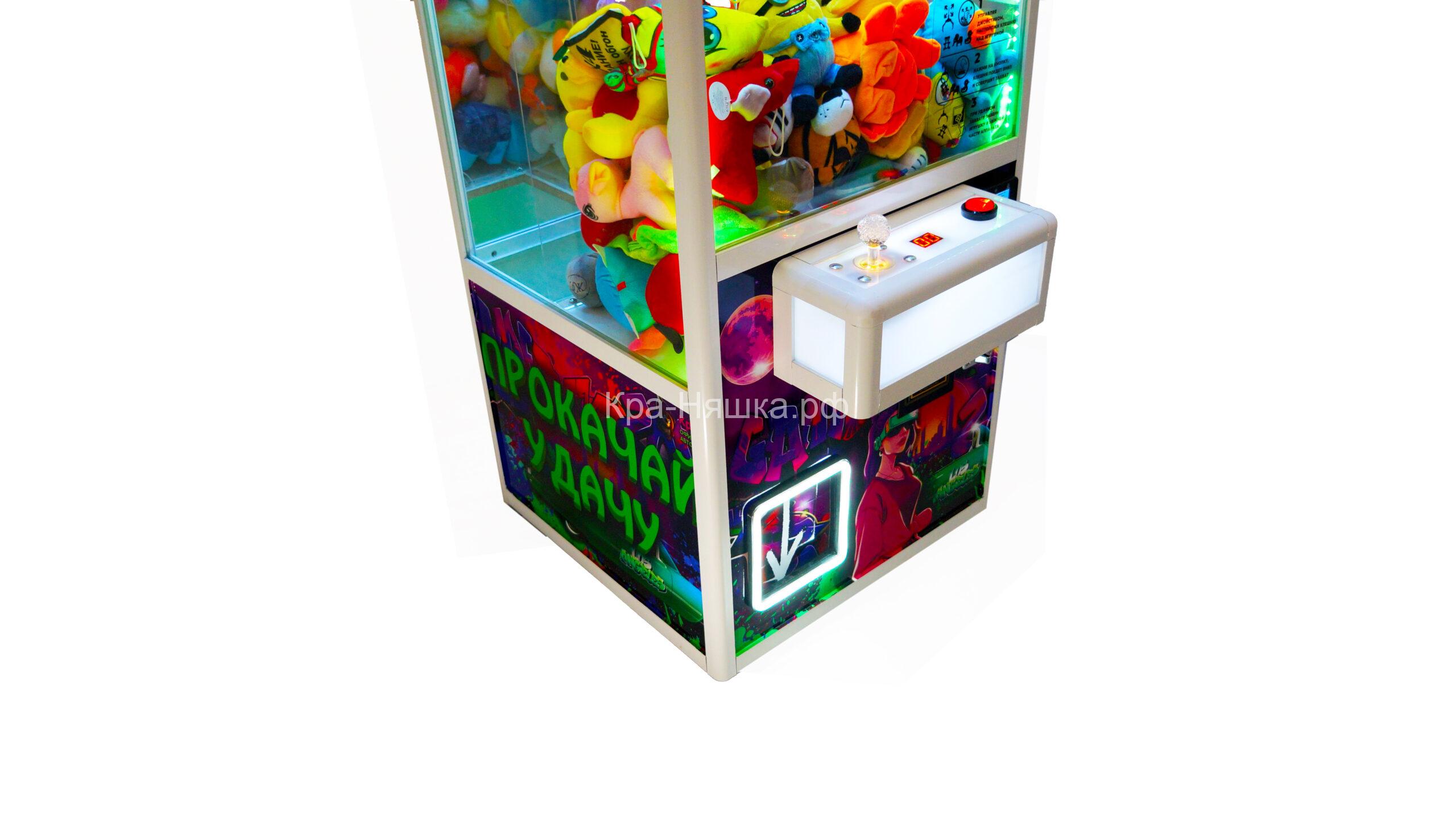 Автомат с игрушками Маленький Кра-Няшка