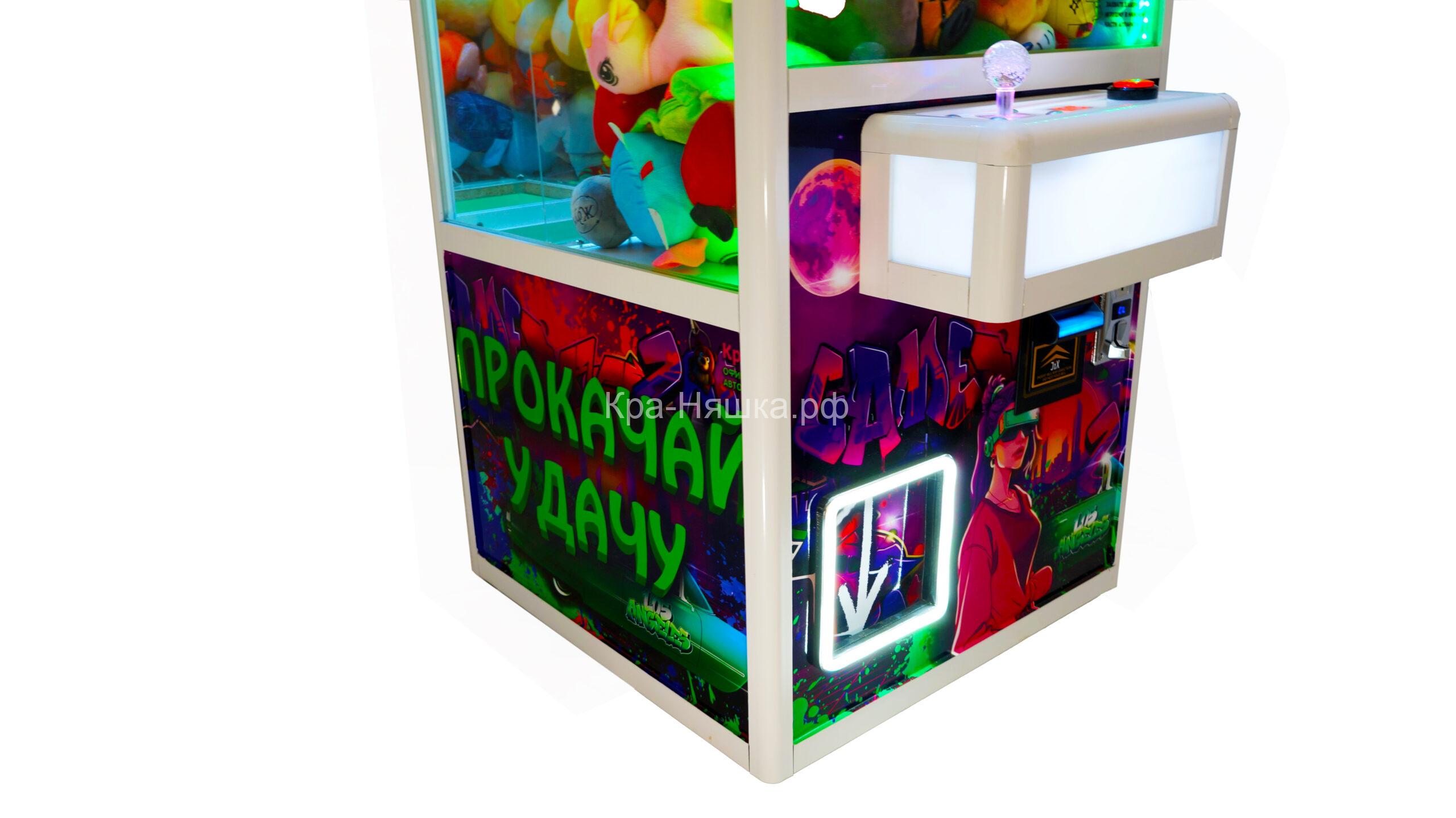 Автомат с игрушками Маленький Кра-Няшка