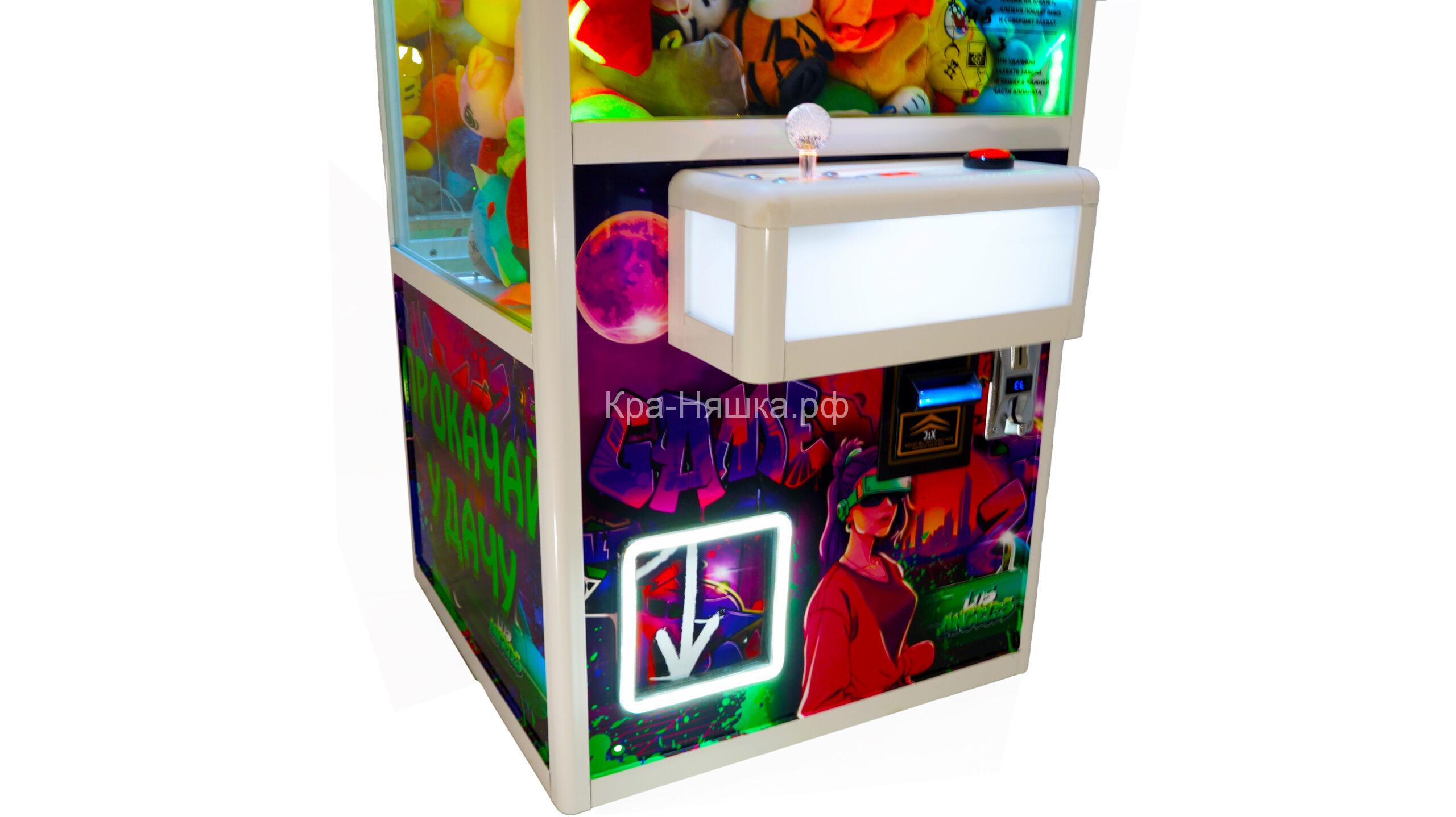 Автомат с игрушками Маленький Кра-Няшка