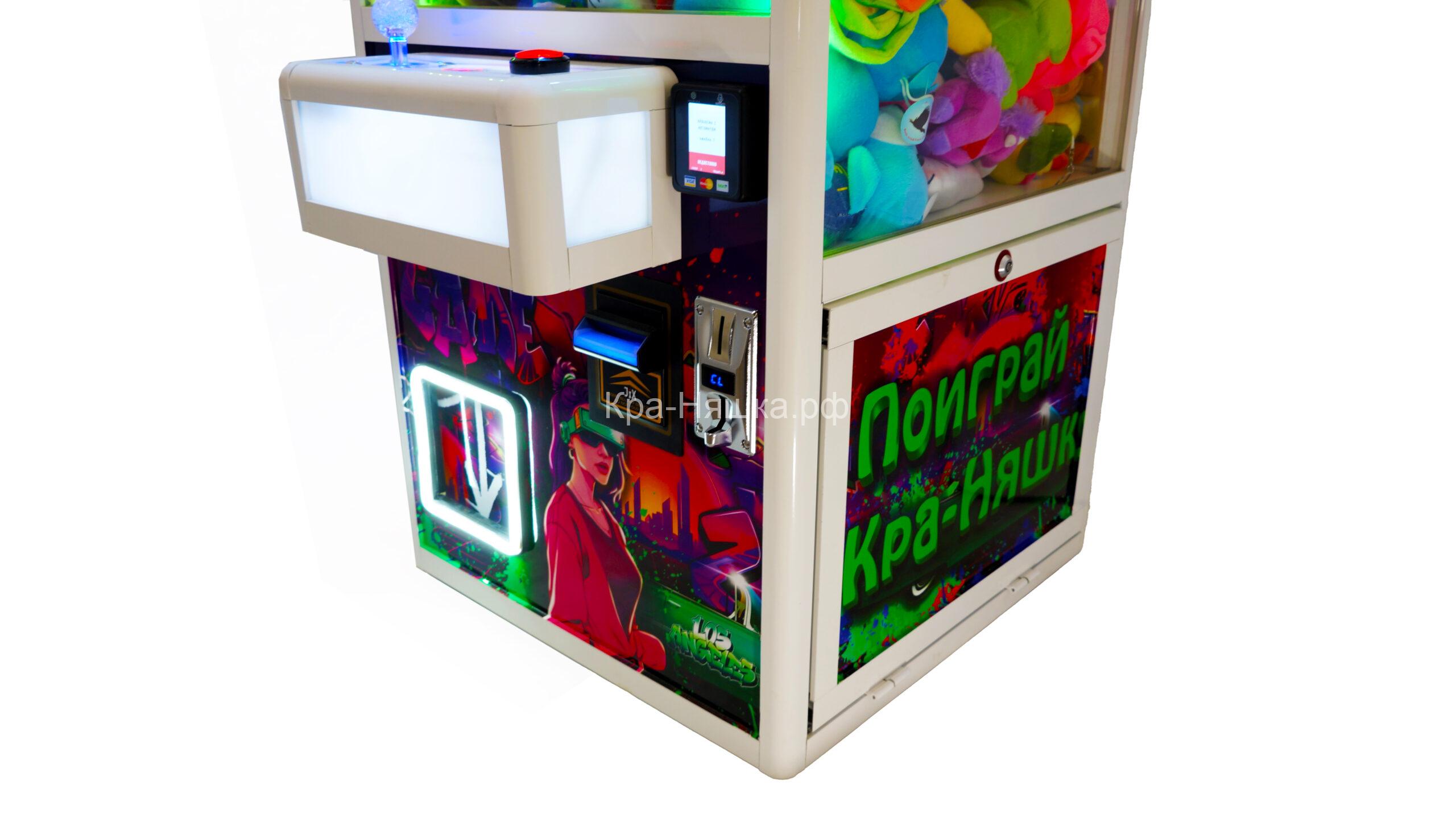 Автомат с игрушками Маленький Кра-Няшка