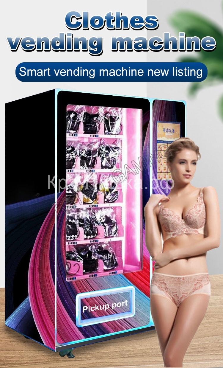 Вендинговый автомат для одежды, тапочек