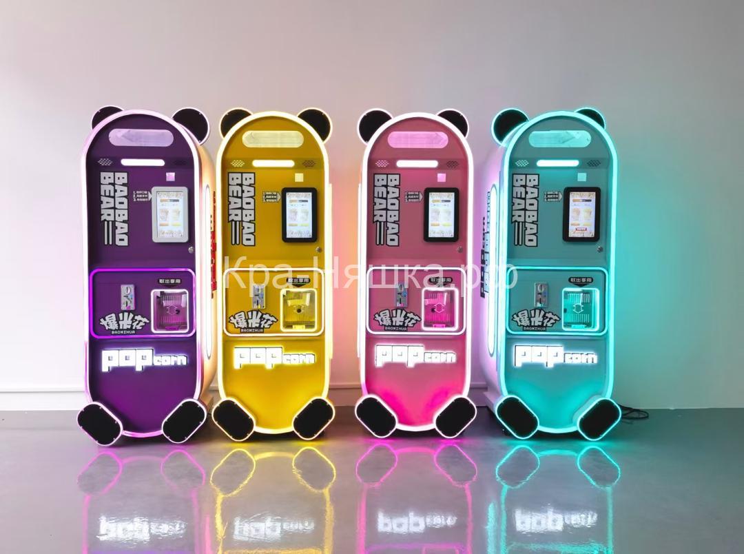 Вендинговый автомат Попкорн