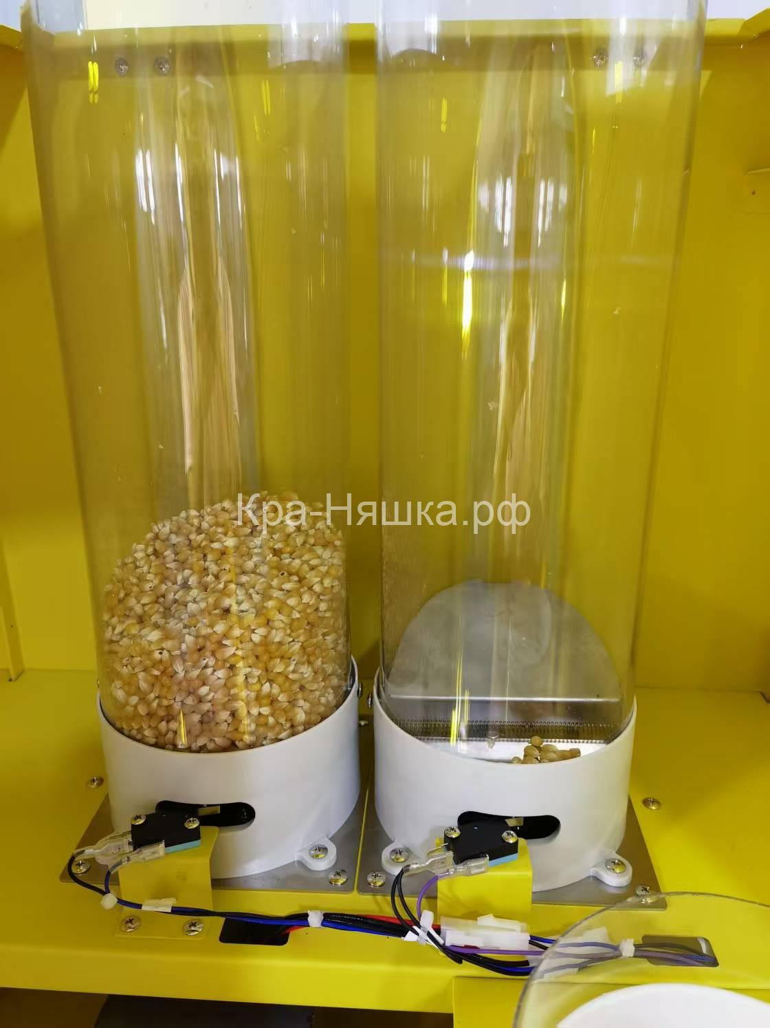 Вендинговый автомат Попкорн