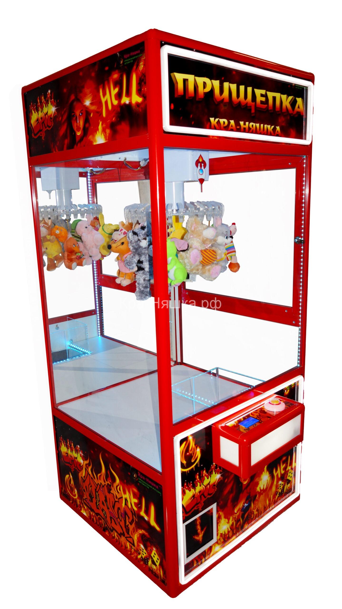 Автомат Огненная Прищепка - 30 прищепок