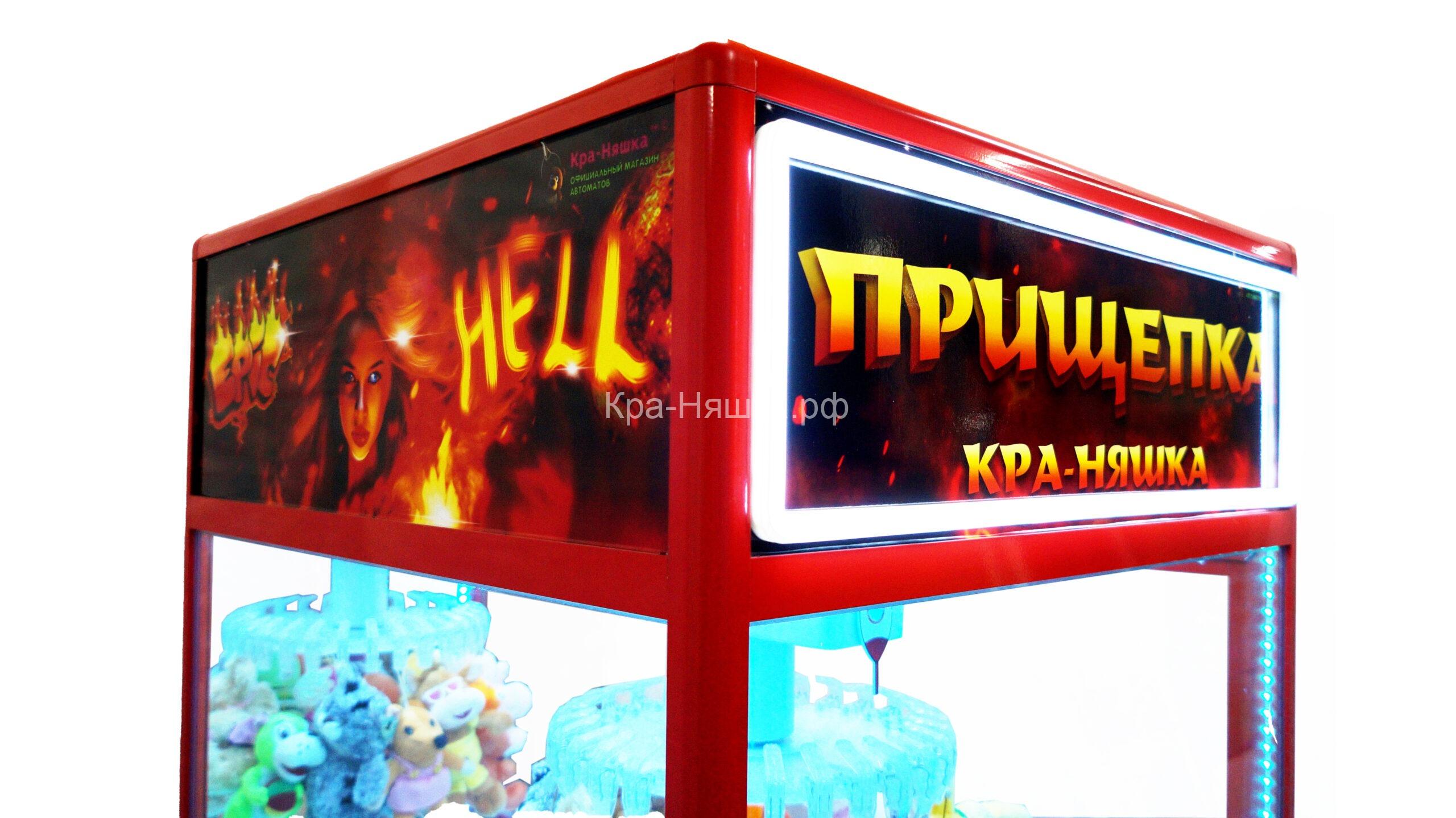 Автомат Огненная Прищепка - 30 прищепок