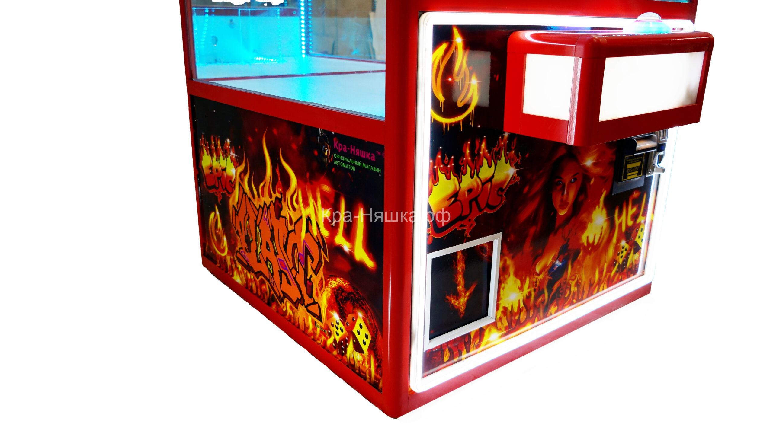 Автомат Огненная Прищепка - 30 прищепок