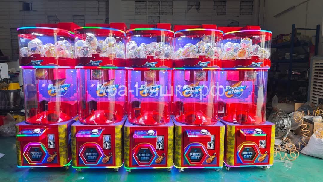 Автомат для игрушек в капсуле Шаробум