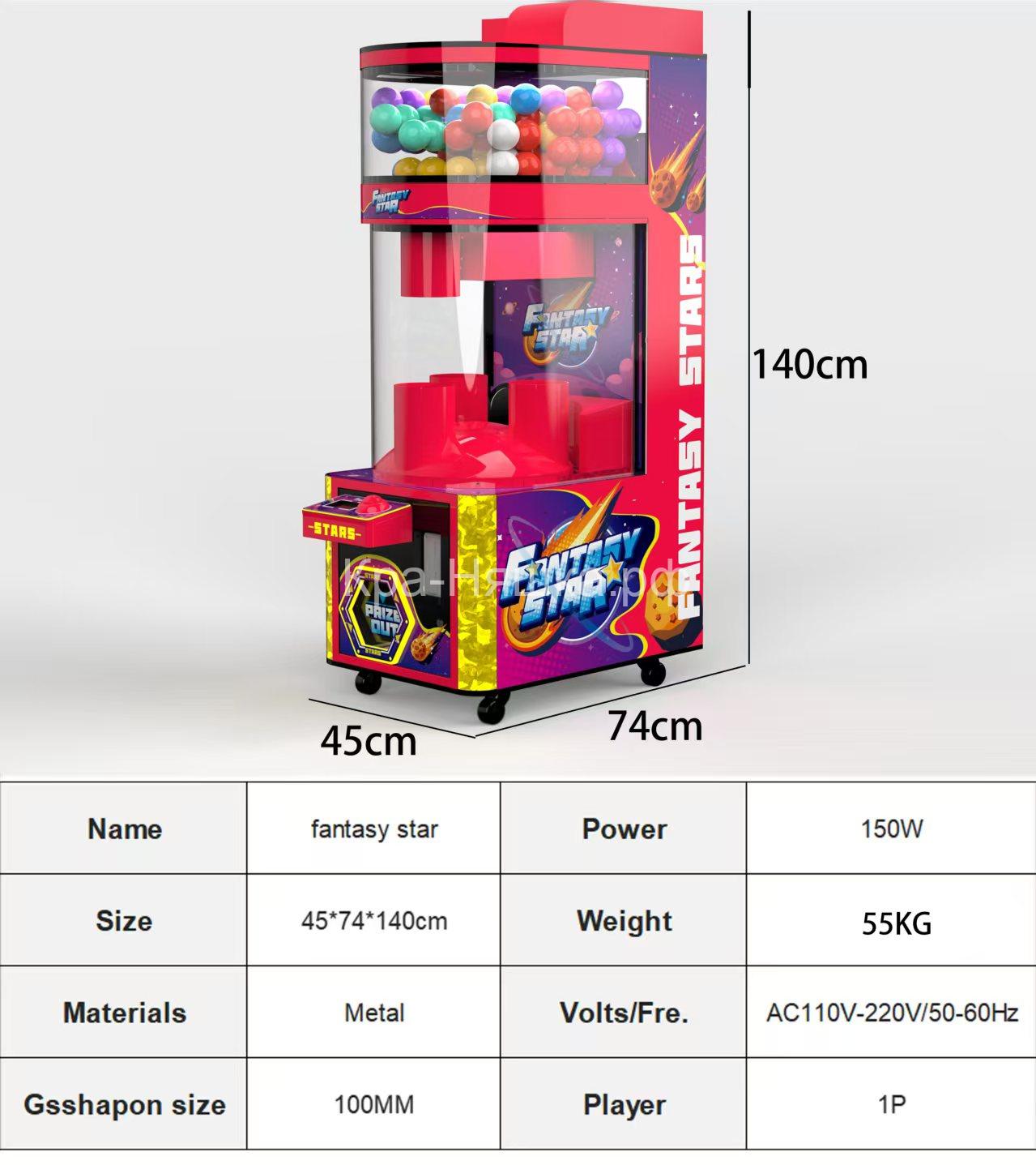 Автомат для игрушек в капсуле Шаробум